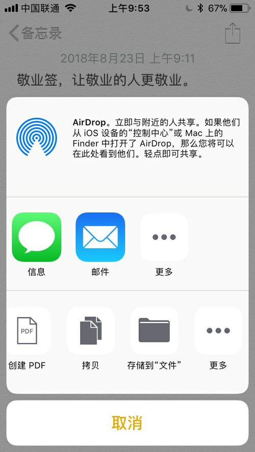 华为手机上怎么粘贴 华为手机上怎么粘贴
