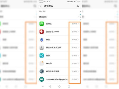华为手机怎么关闭热点