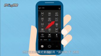 怎么调华为手机快门