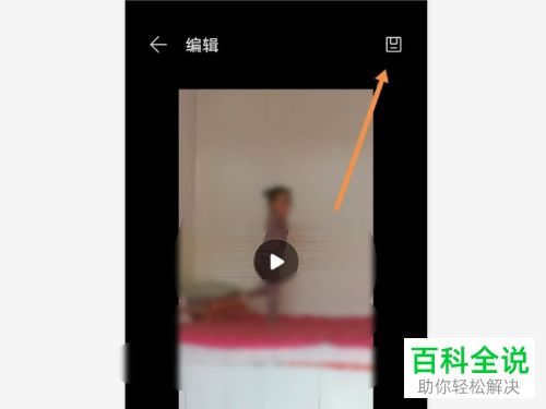 华为手机怎么无缝剪辑 华为手机怎么无缝剪辑