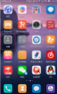 华为手机怎么弹字幕