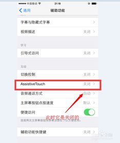 华为手机圈圈怎么调