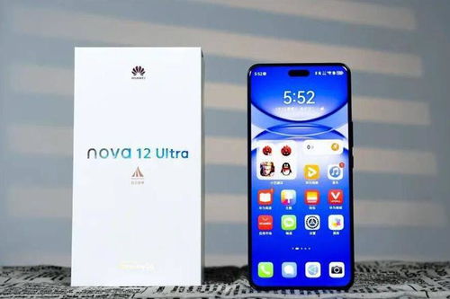 华为手机怎么没有12