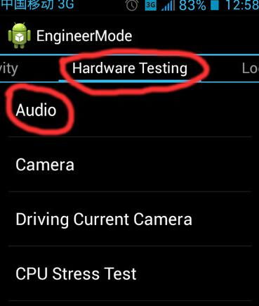 华为手机音量怎么开大