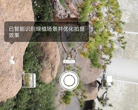 华为手机怎么抓拍风景