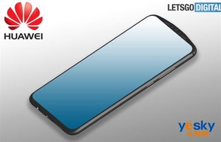 华为手机怎么没有满屏