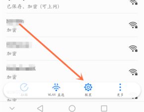 华为手机怎么下载mobile