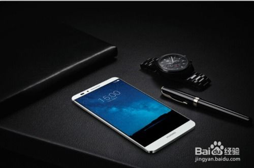 华为手机怎么除掉广告