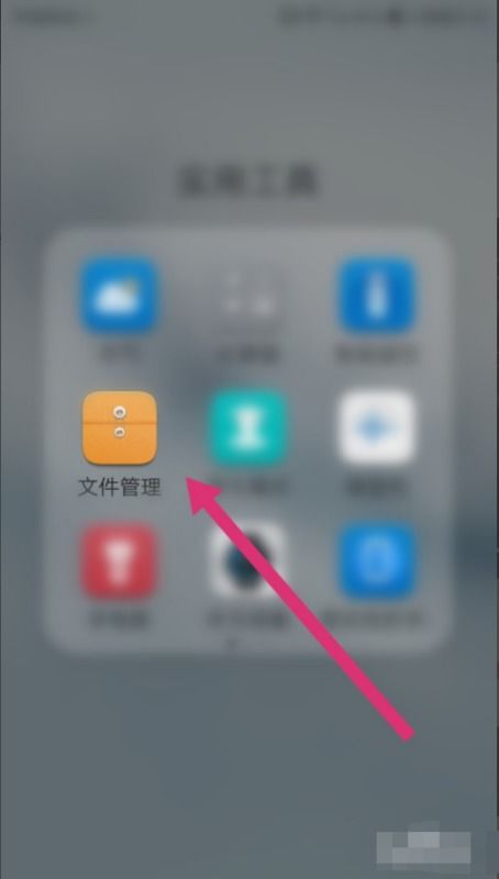 华为手机怎么录像消音 华为手机怎么录像消音