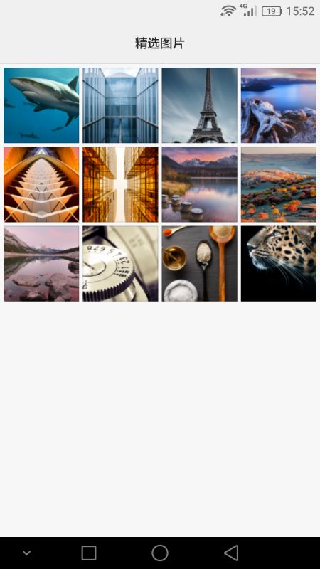 华为手机怎么顺序看图