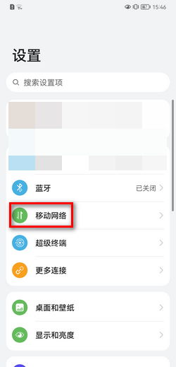 华为手机怎么volte视频 华为手机怎么volte视频