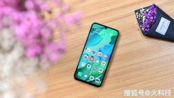 华为手机怎么不能出省