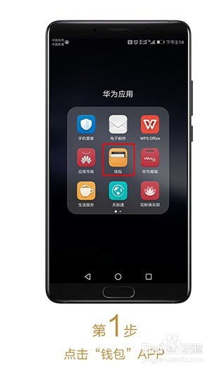 华为手机视频怎么卡 华为手机视频怎么卡