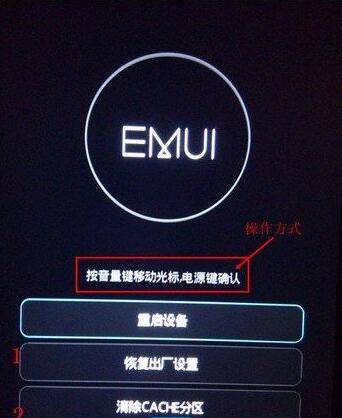 华为手机怎么解锁空调