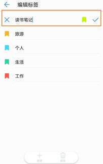 华为手机怎么创造群聊