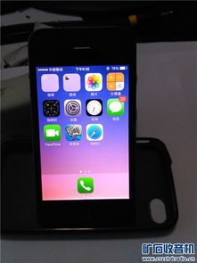 华为手机怎么联音箱