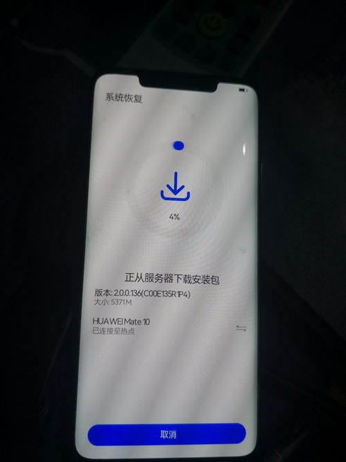 华为手机脱胶怎么修理