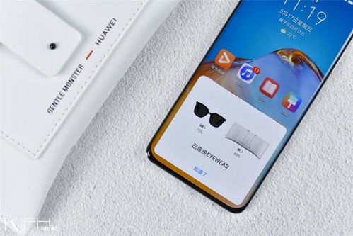 手机怎么连接华为眼镜 手机怎么连接华为眼镜