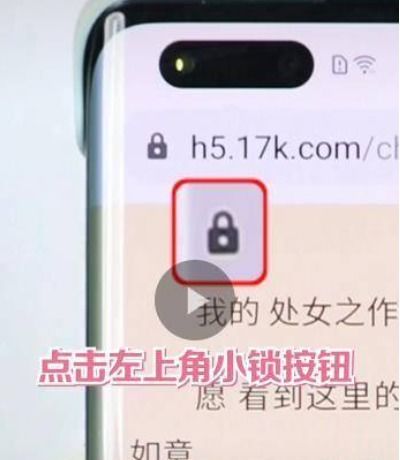 华为手机弹窗怎么开启