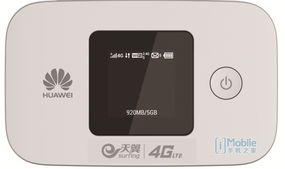 华为手机怎么支持电信 华为手机怎么支持电信