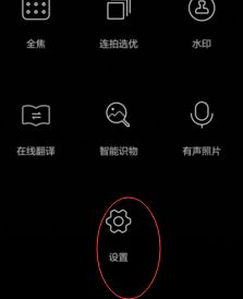 华为手机怎么排列照片