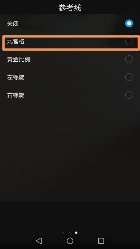 华为手机怎么拍照识图
