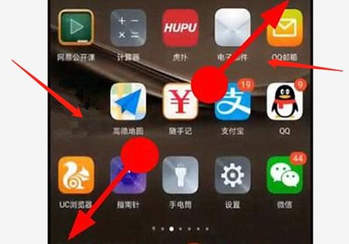 华为手机怎么开隐藏