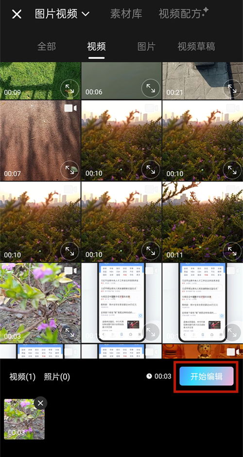 华为手机怎么实况壁纸