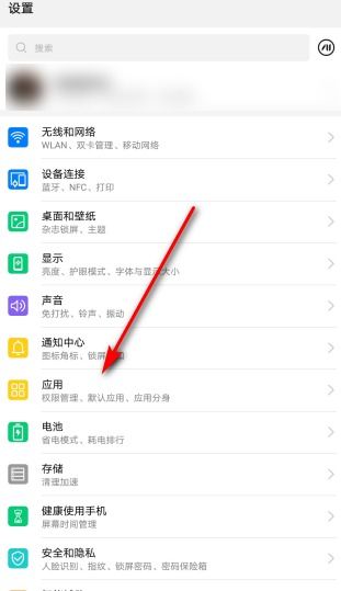 快捷怎么关闭华为手机