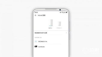 华为手机怎么创建家庭