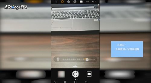 华为手机怎么虚化部分