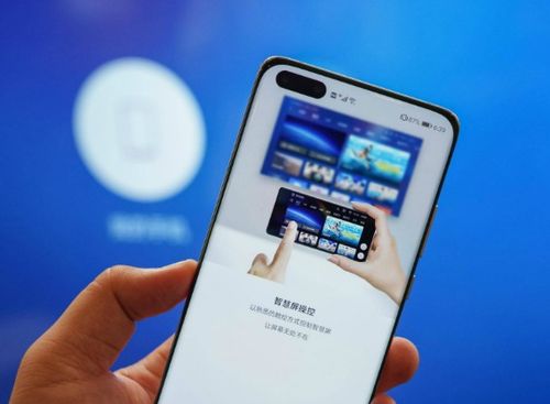 华为手机鸿蒙怎么破解