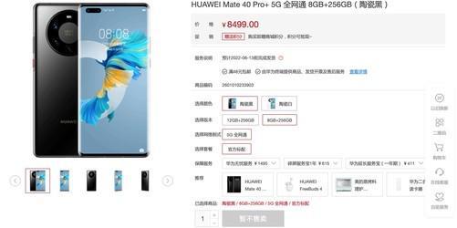 华为手机怎么全下架了