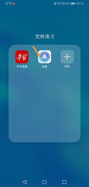 华为手机复通怎么操作