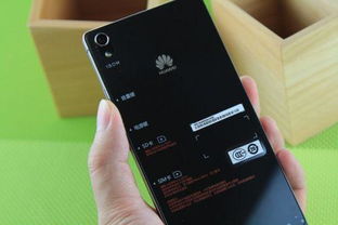 华为翻盖手机怎么保修