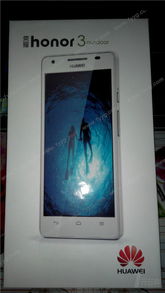 华为手机怎么户外直播