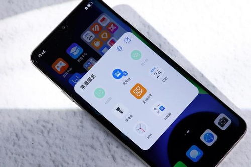 华为手机怎么开派对