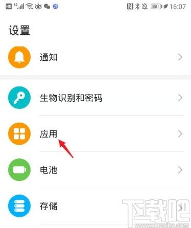 华为手机怎么控制窗户