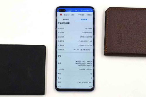 华为手机怎么上顶峰 华为手机怎么上顶峰