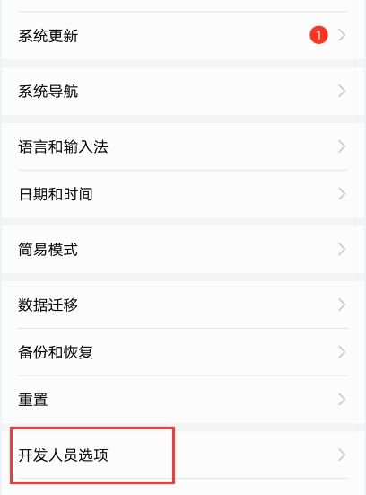 华为手机错乱怎么处理 华为手机错乱怎么处理