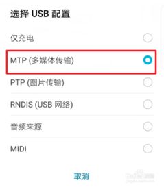 华为手机怎么导出联系