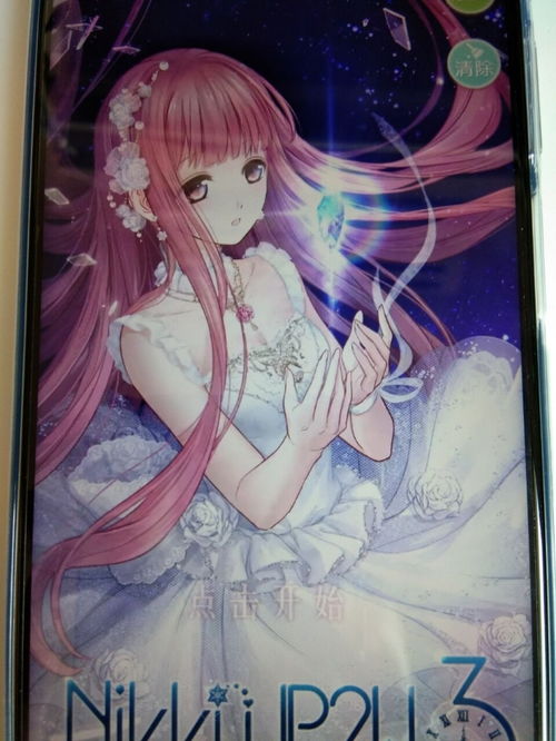 华为手机色差怎么解决