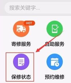 华为手机怎么激活插件