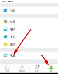 华为手机怎么撤出全屏 华为手机怎么撤出全屏