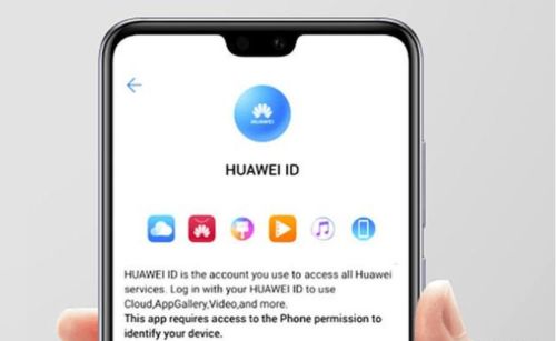 华为手机怎么清id