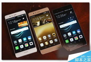 华为手机声音怎么区分