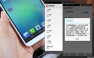 华为手机怎么不能黑屏 华为手机怎么不能黑屏
