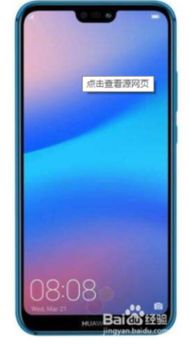 怎么加盟华为手机代理 怎么加盟华为手机代理