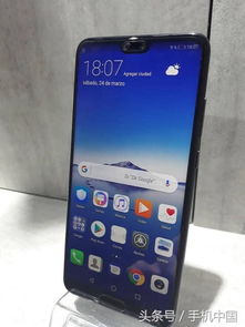 华为手机怎么出现圆 华为手机怎么出现圆