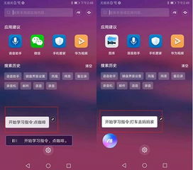华为手机怎么升到9.0